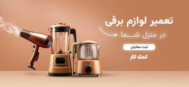 ثبت رایگان مشاغل شما