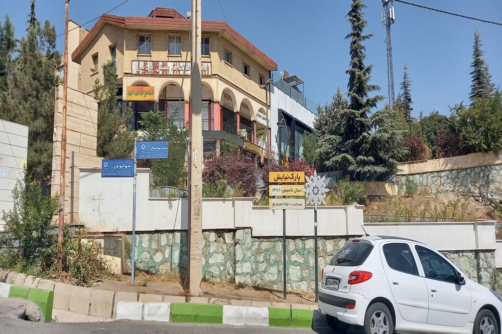اولین بوستان